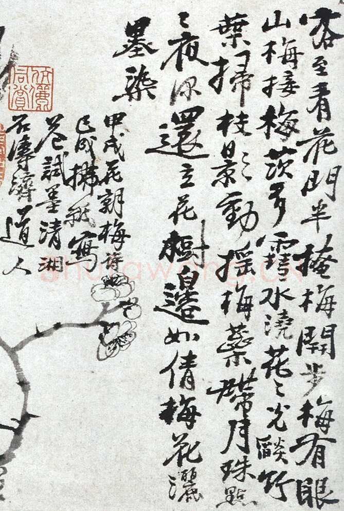 石涛26