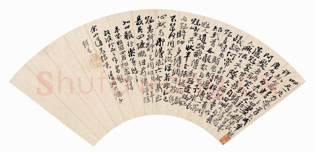 石涛《行书扇面》纸本 16×45.5cm 中国嘉德2005秋拍