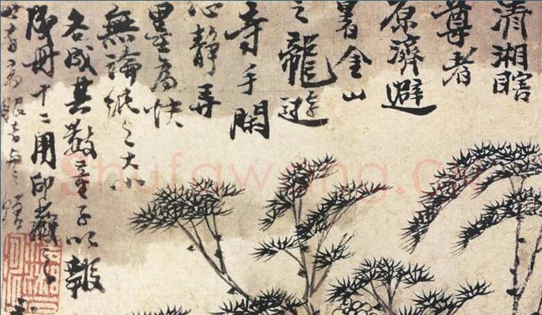 石涛26