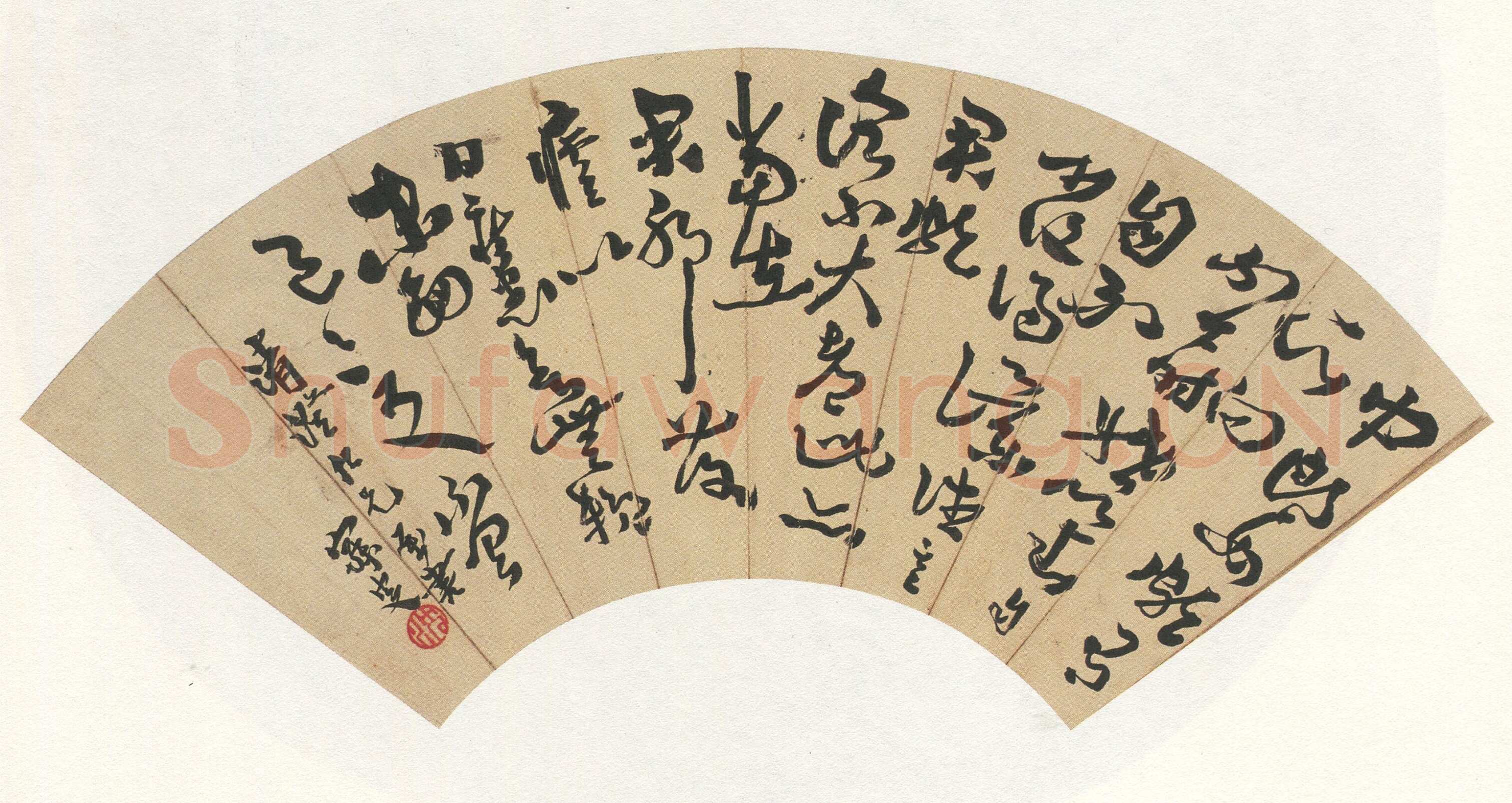 沈曾植《草书王羲之帖扇面》纸本 17×47.5cm 桐乡君匋艺术院藏