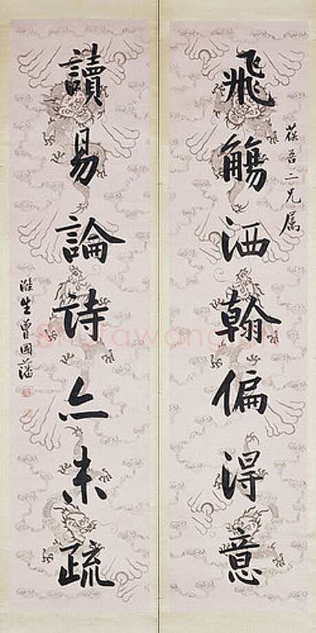 曾国藩《行楷“飞觞读易”七言联》176.6×41.6×2 日本京都国立博物館藏