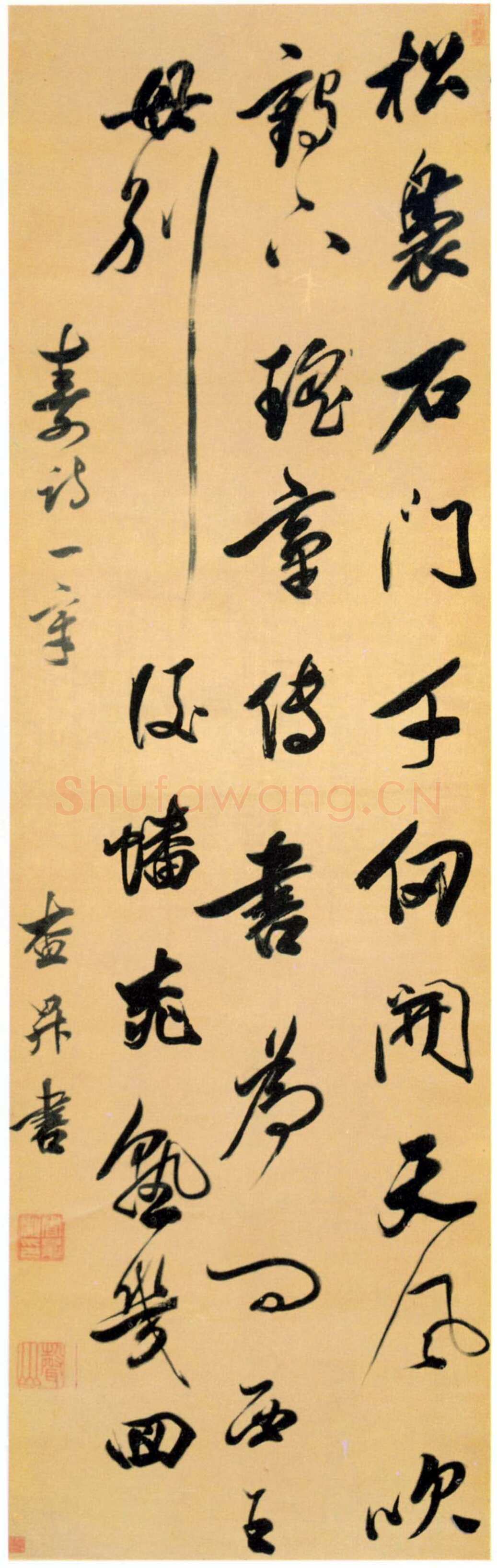 查昇《寿诗一章》绫本行书 162.1×49.1cm 四川省博物馆藏。