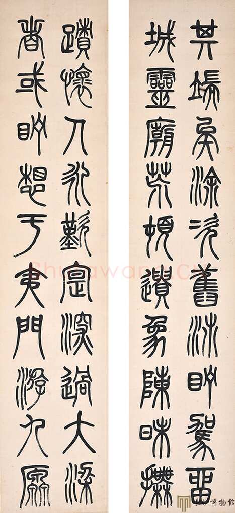 左宗棠《篆书纲纪八屏》　湖南谭国斌当代艺术博物馆藏