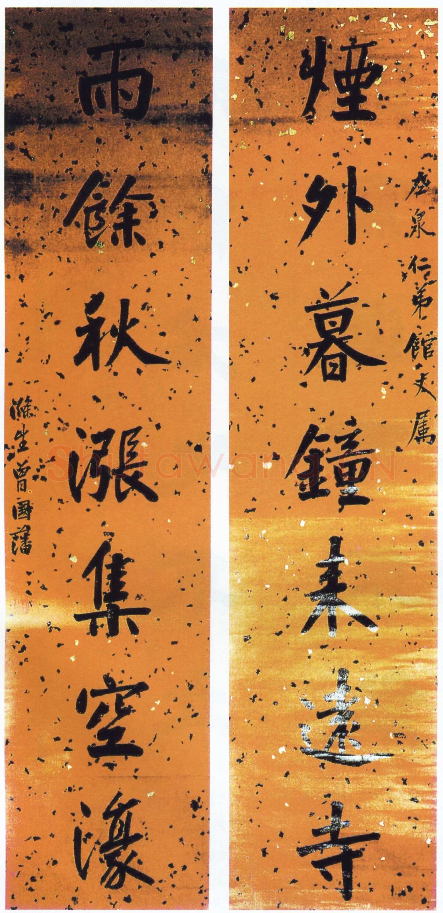 曾国藩《行书烟外雨馀七言联》纸本行书 162×37.5cm×2 河北省博物馆藏