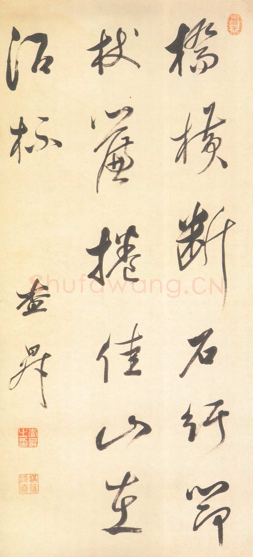 查昇《行书七言联句轴》