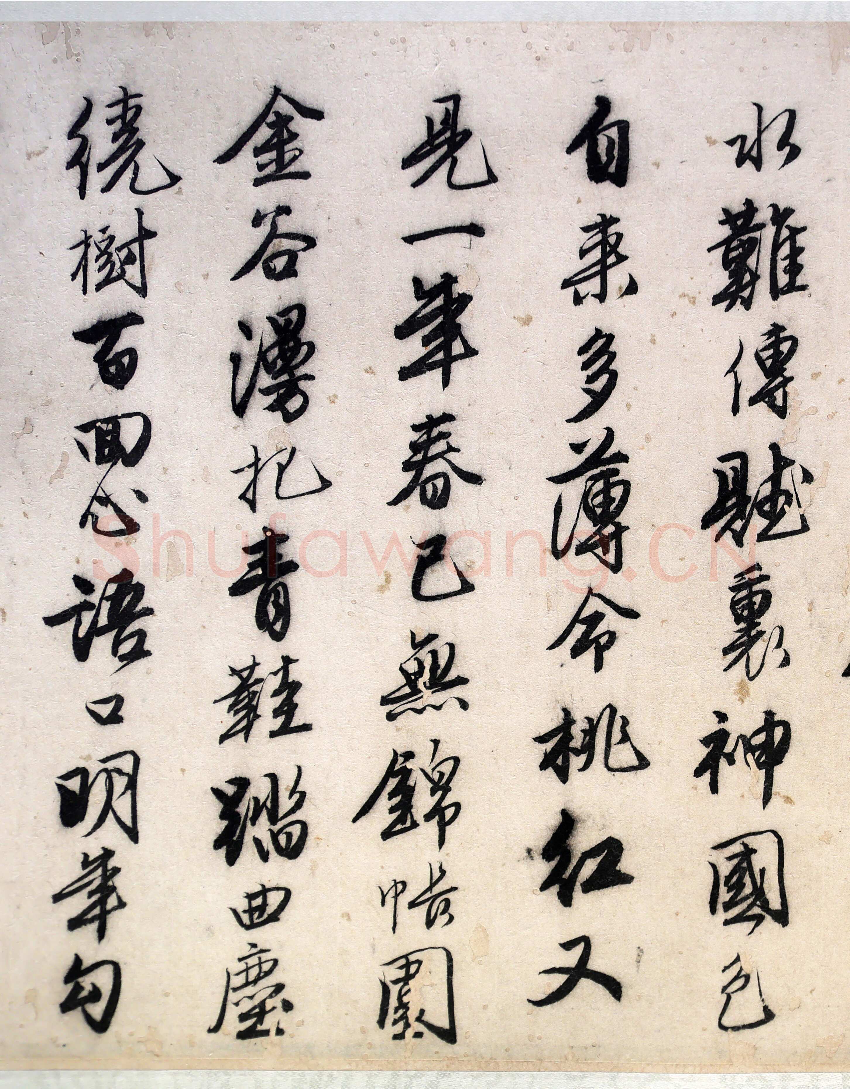 唐寅《落花诗与漫兴诗卷》纸本 行书 23.4×447.6cm 中国美术馆藏藏