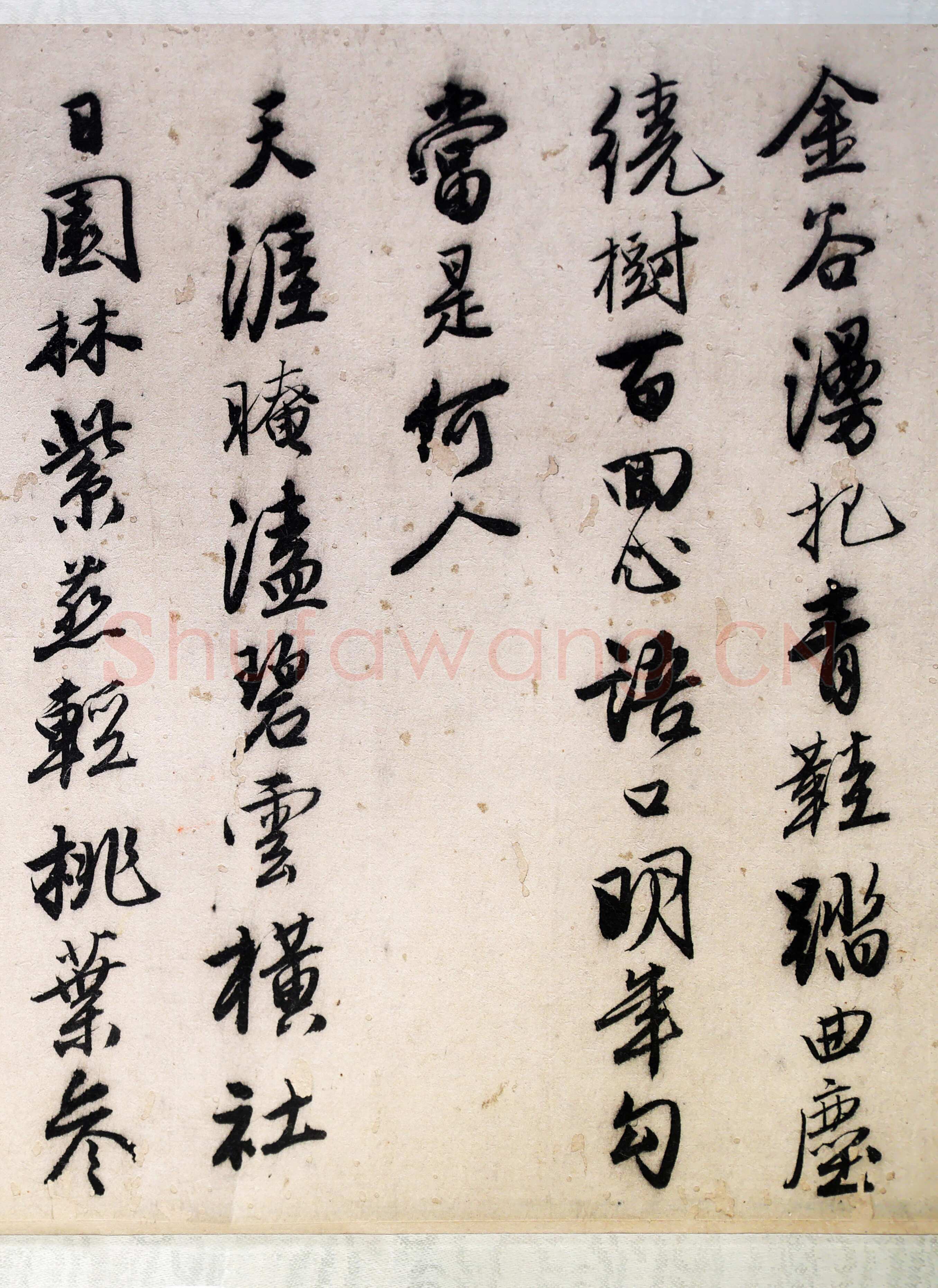 唐寅《落花诗与漫兴诗卷》纸本 行书 23.4×447.6cm 中国美术馆藏藏