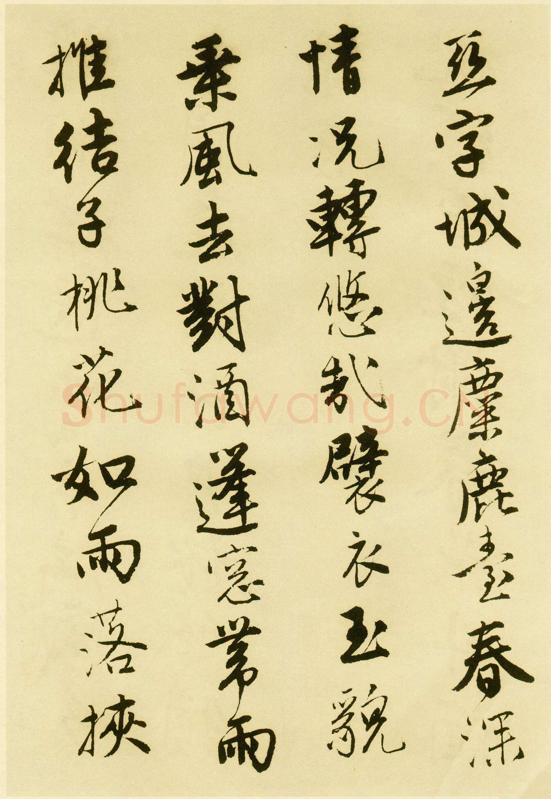 唐寅《落花诗册》纸本行书 每开尺寸27cm x 30Cm 三十四开 苏州市博物馆藏