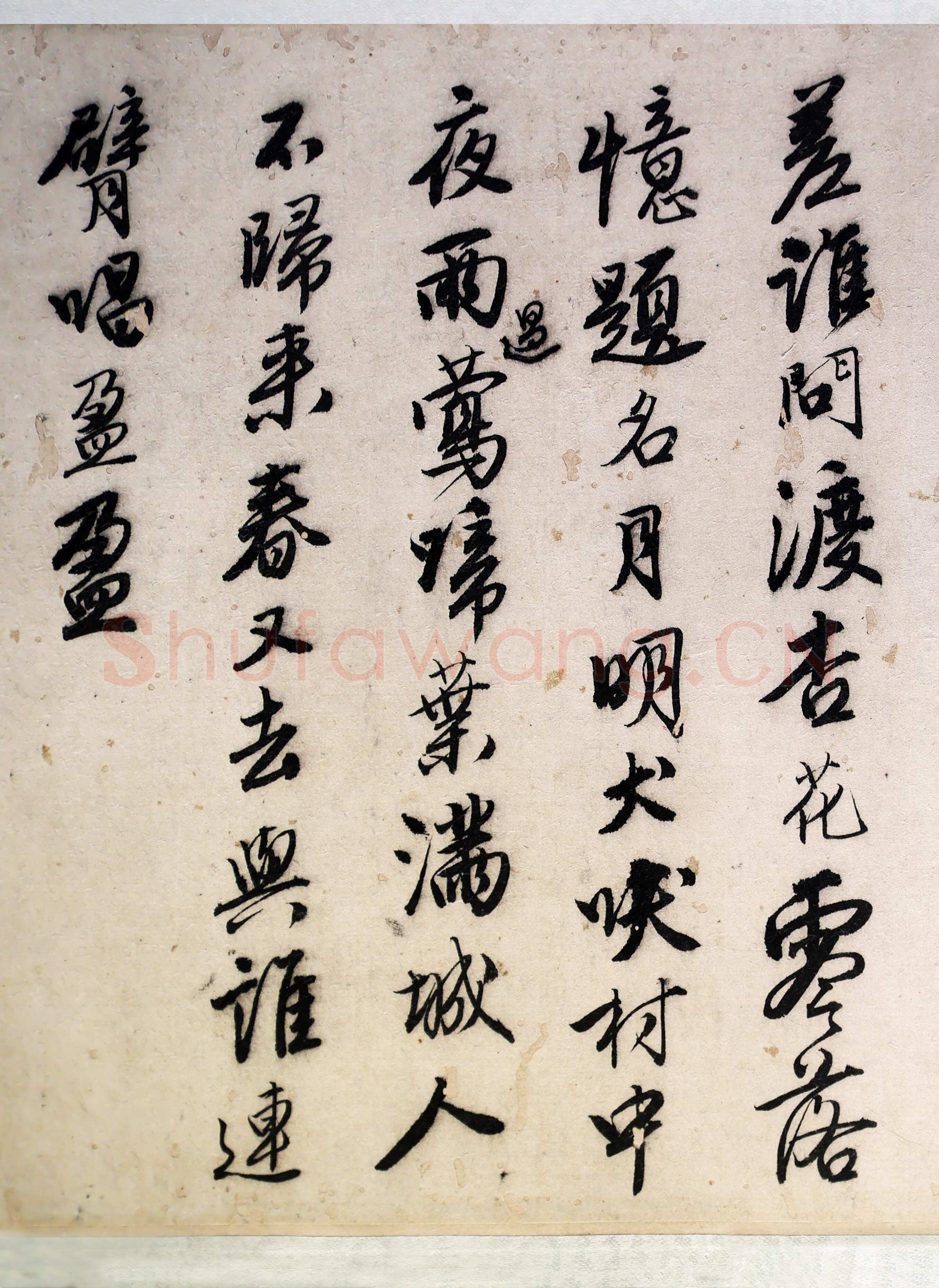 唐寅《落花诗与漫兴诗卷》纸本 行书 23.4×447.6cm 中国美术馆藏藏