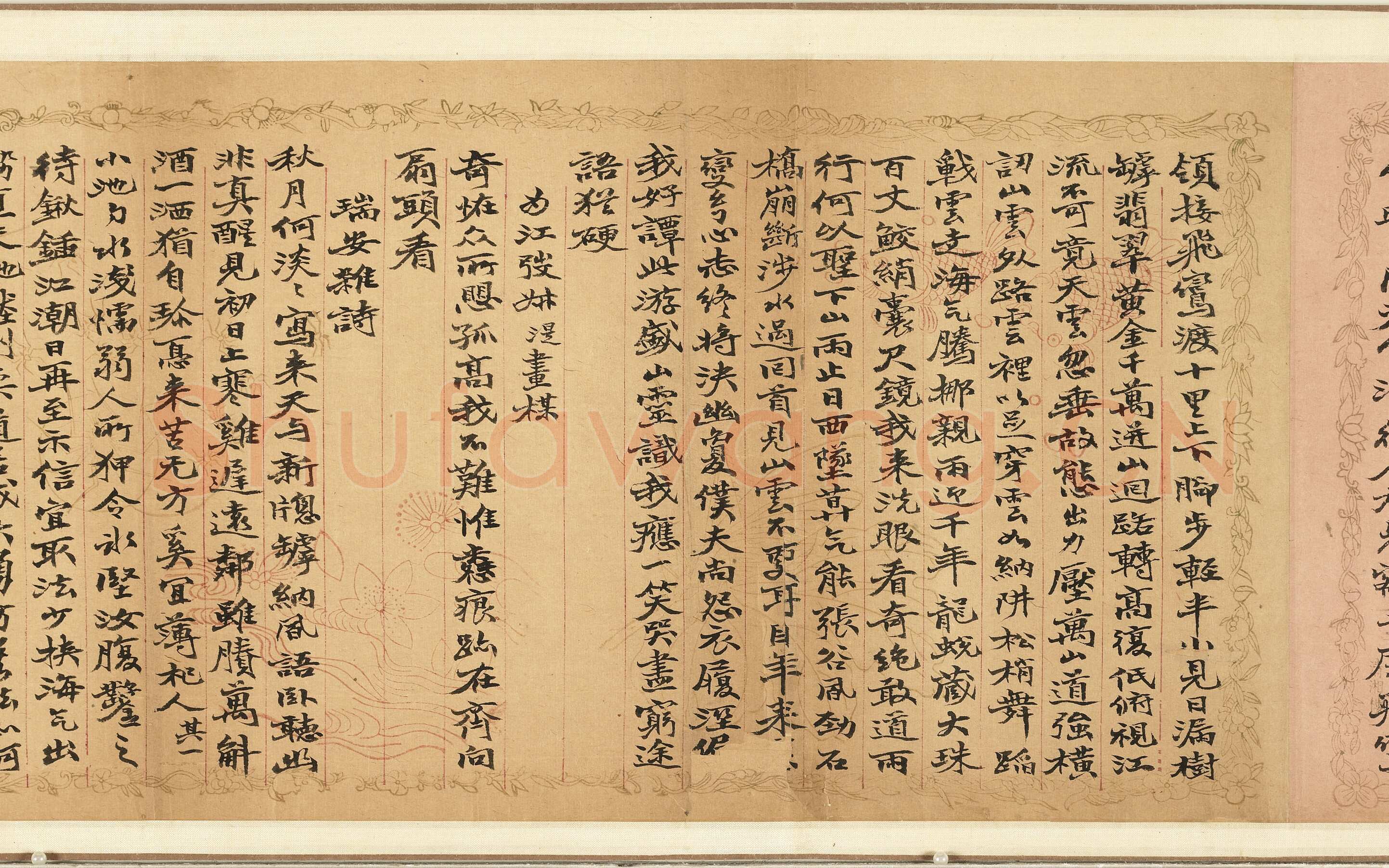赵之谦《楷书录自作诗数首卷》纸本 行楷书 20.8×261.5cm 台北故宫博物院藏