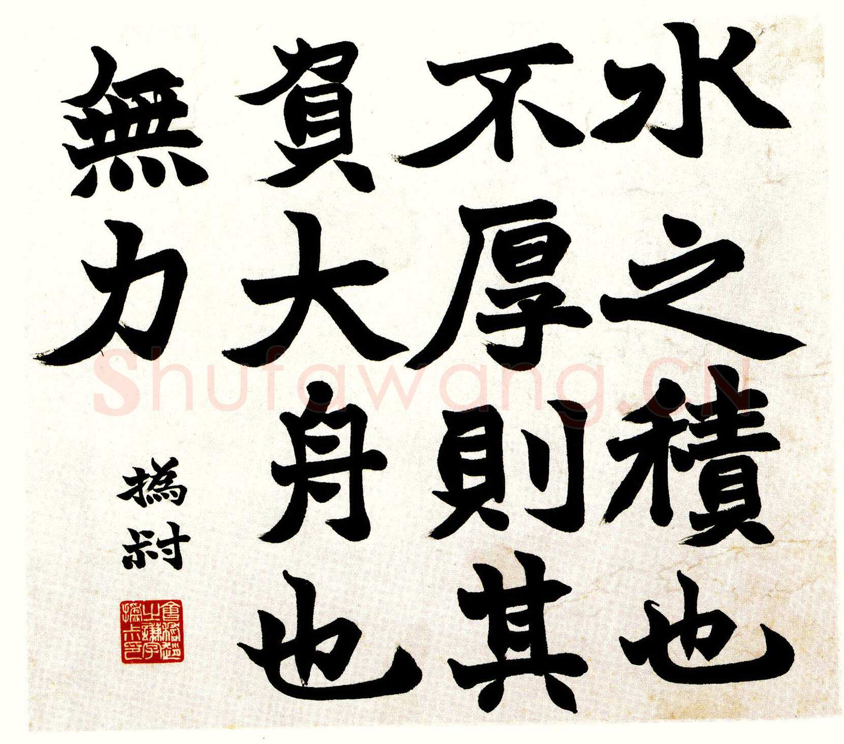 赵之谦《四体书册》纸本 28.5cm×31.8cm×12 北京故宫博物院藏
