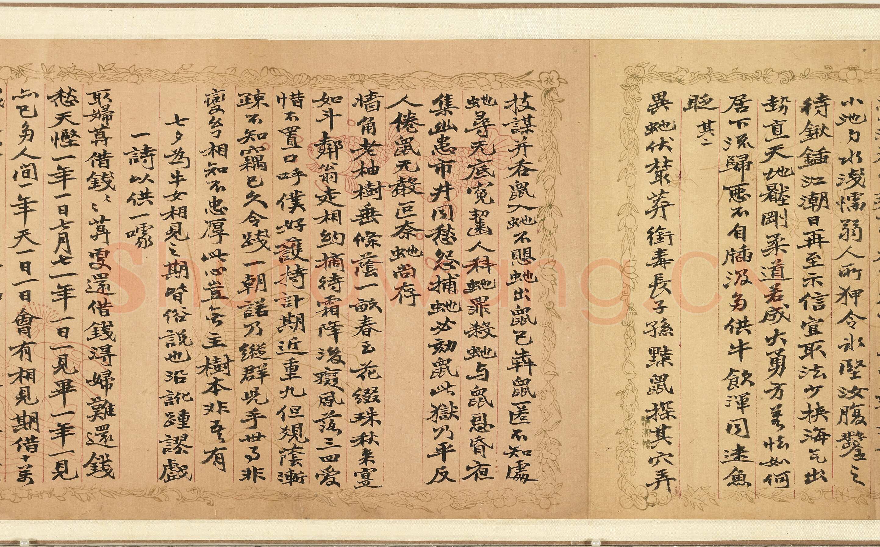 赵之谦《楷书录自作诗数首卷》纸本 行楷书 20.8×261.5cm 台北故宫博物院藏