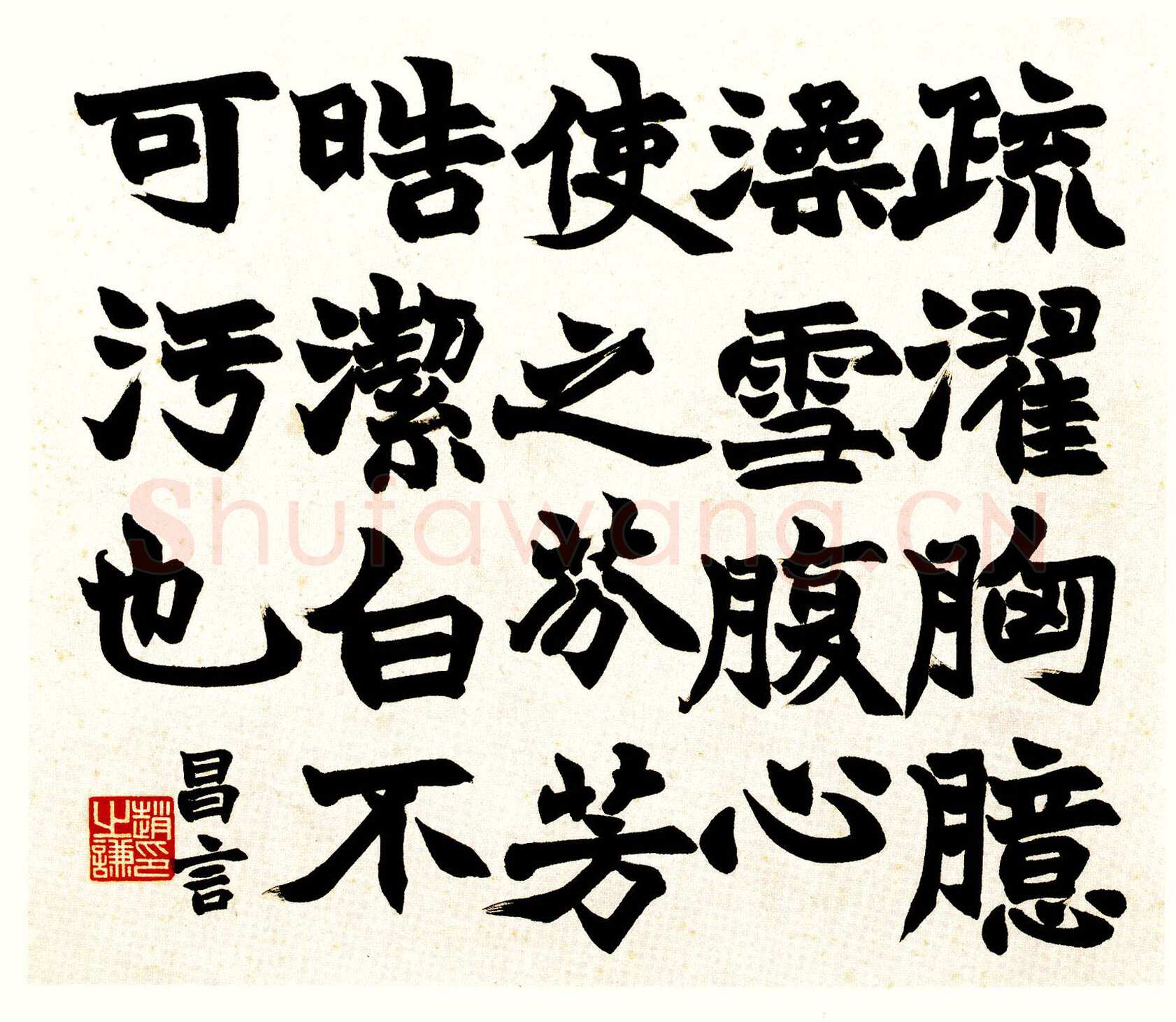 赵之谦《四体书册》纸本 28.5cm×31.8cm×12 北京故宫博物院藏