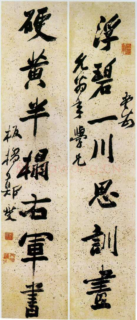 郑燮(郑板桥)《行书浮碧硬黄七言联》128.2×26.5cm×2 扬州博物馆藏