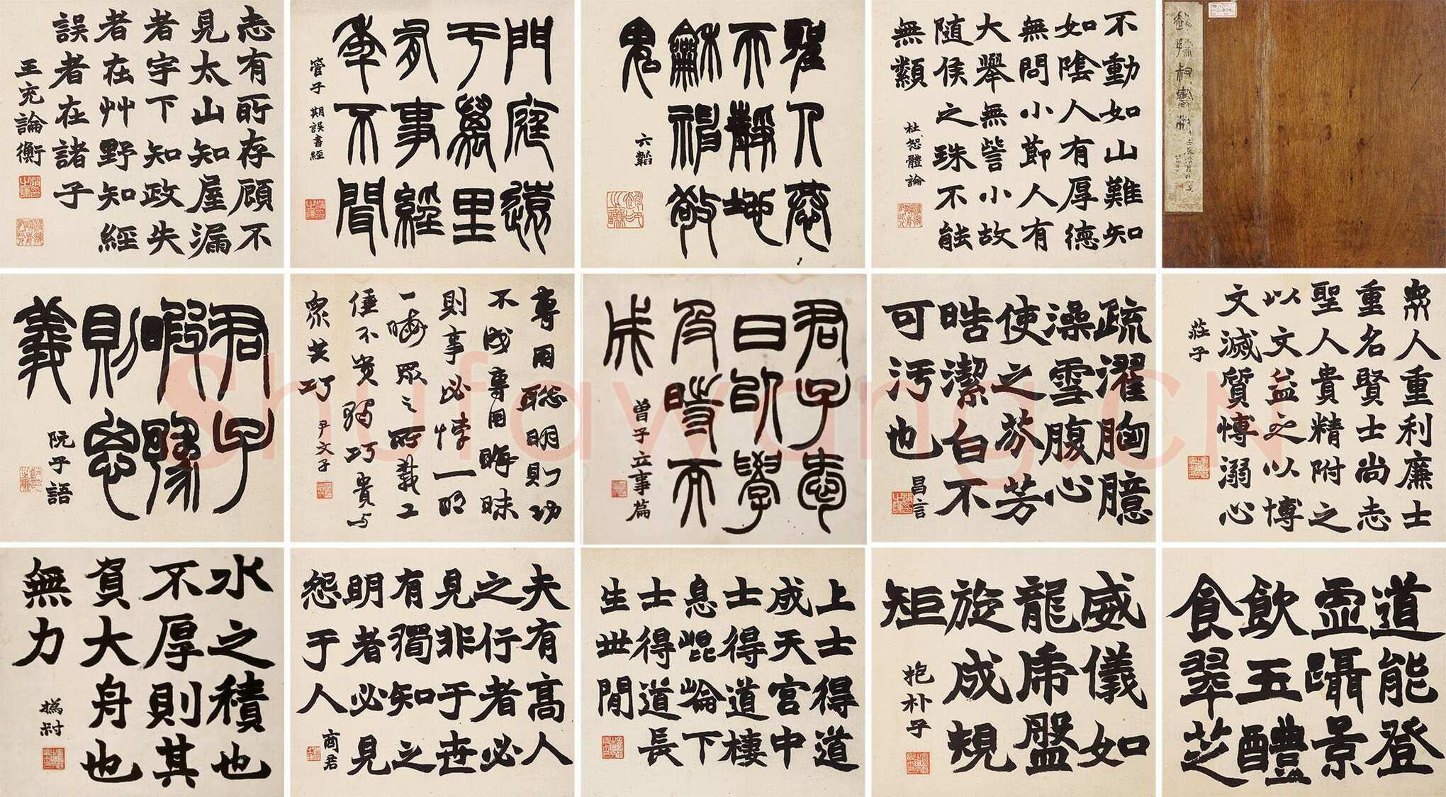 赵之谦《四体书册》纸本 28.5cm×31.8cm×12 北京故宫博物院藏