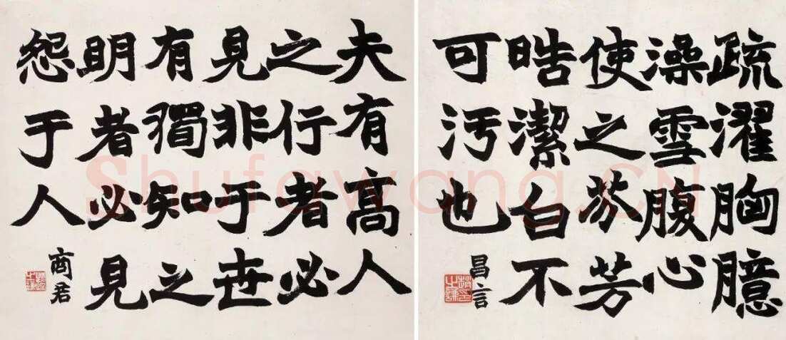 赵之谦《四体书册》纸本 28.5cm×31.8cm×12 北京故宫博物院藏
