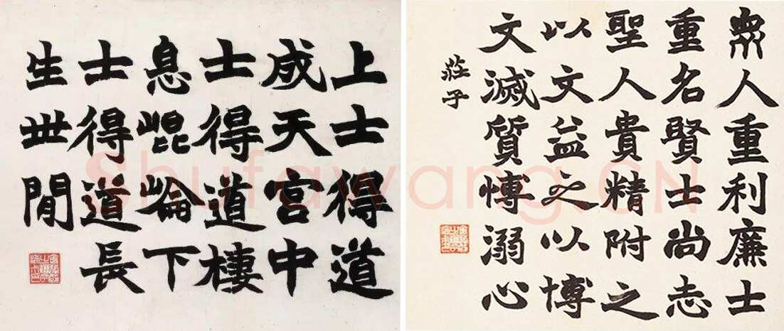 赵之谦《四体书册》纸本 28.5cm×31.8cm×12 北京故宫博物院藏