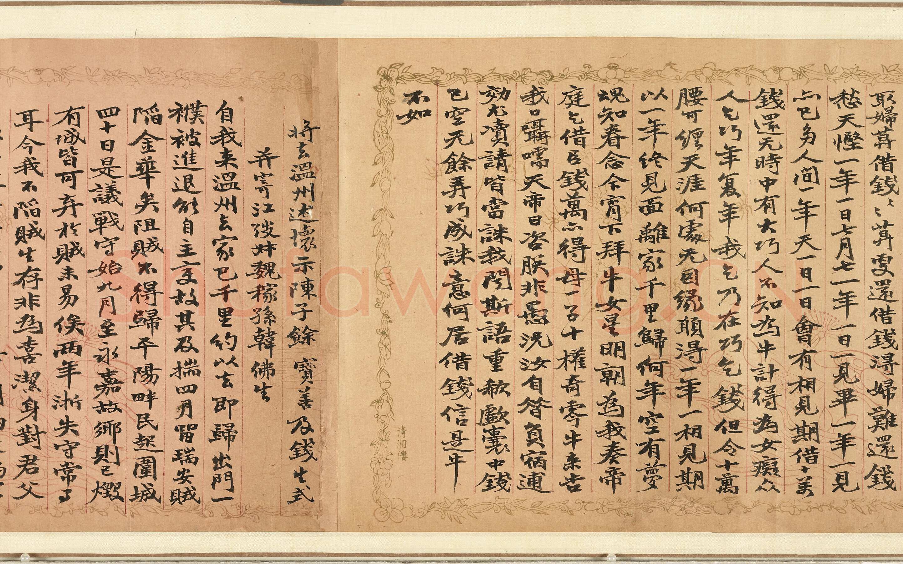 赵之谦《楷书录自作诗数首卷》纸本 行楷书 20.8×261.5cm 台北故宫博物院藏
