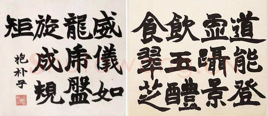 赵之谦《四体书册》纸本 28.5cm×31.8cm×12 北京故宫博物院藏