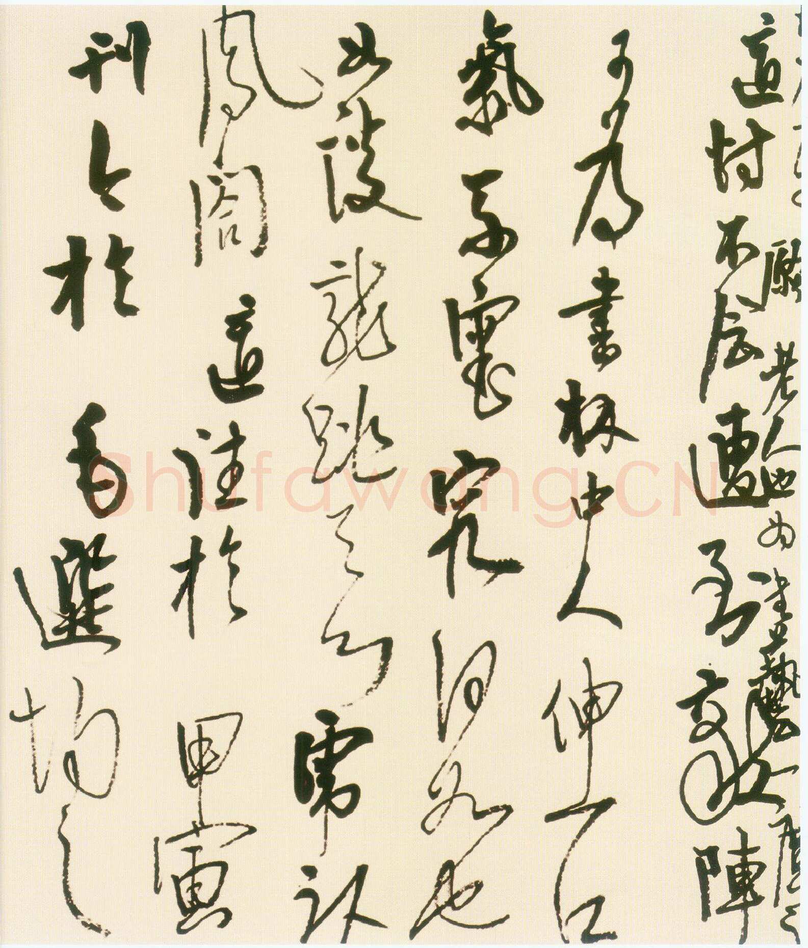 高二适《致章士钊“兰亭论辩”手稿 》28×134cm 1965年 南京求雨山文化名人纪念馆(高二适馆)藏