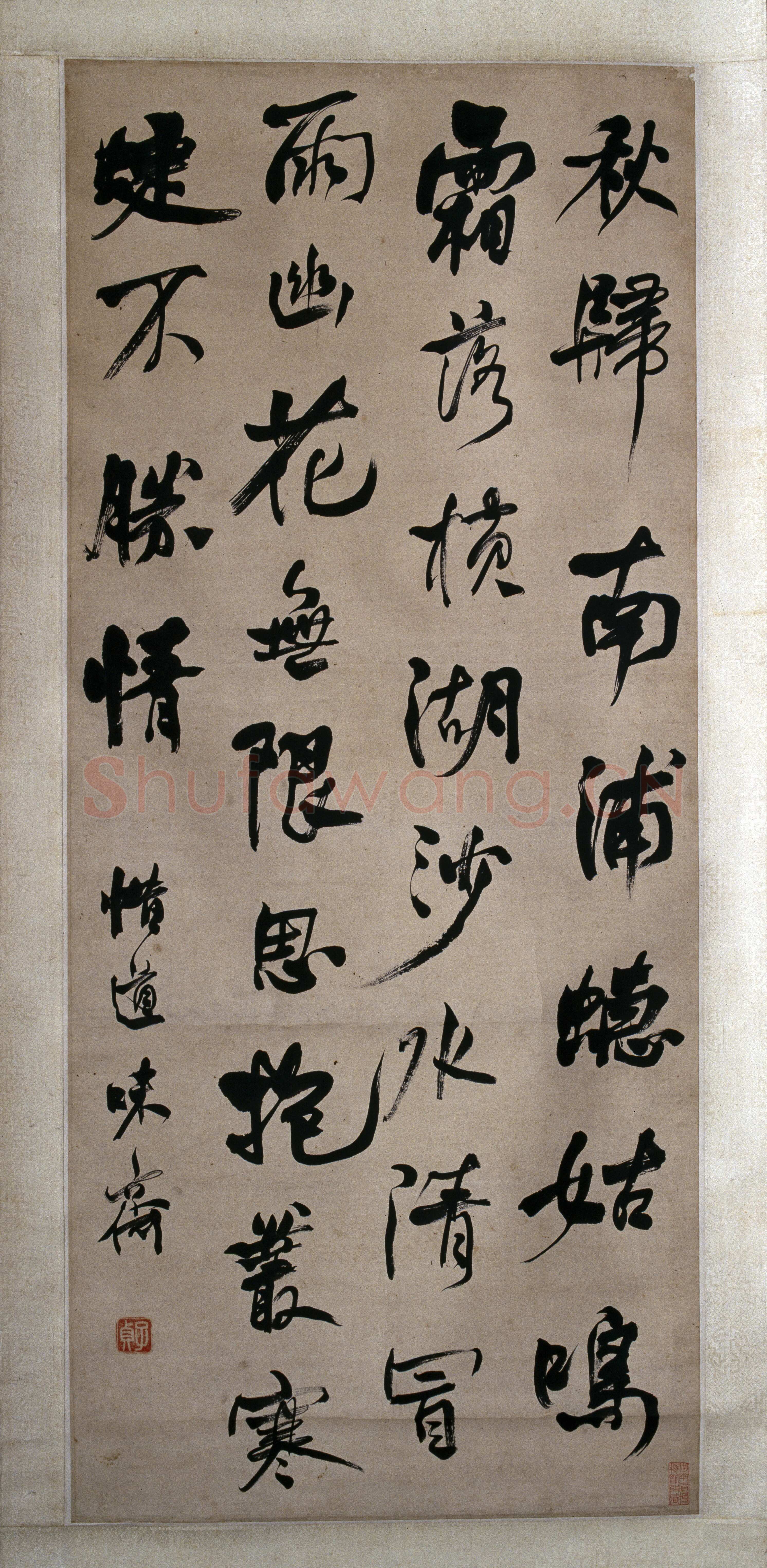 何绍基《录苏轼和文与可洋川园池三十首之蓼屿诗轴》纸本行书 103.6×45cm 湖南省博物馆藏