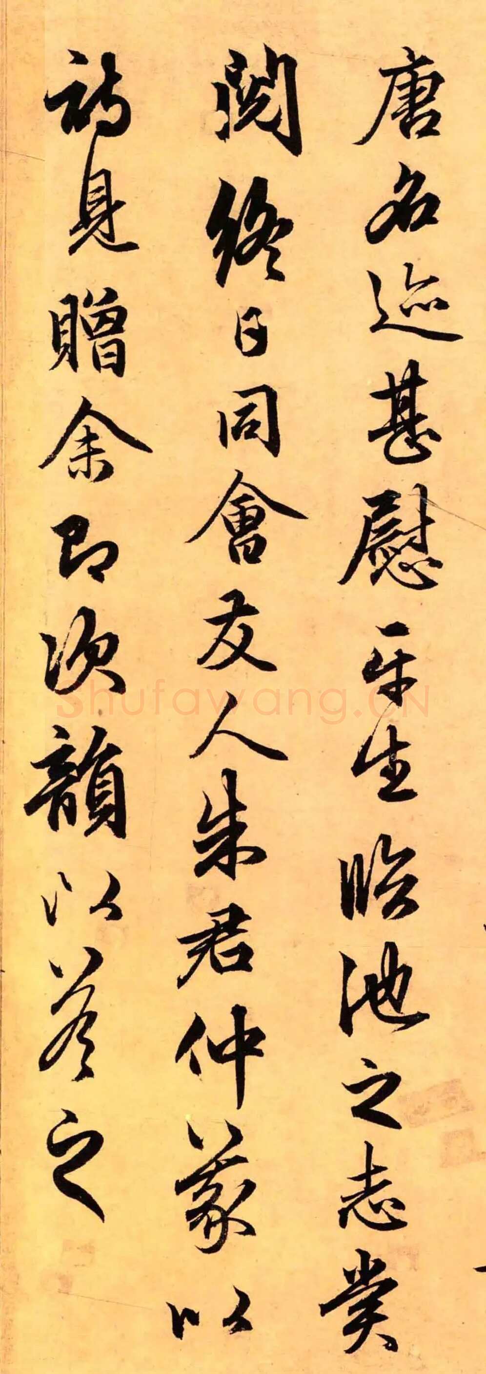 俞和《留宿金粟寺诗帖》纸本行书 28.9×47.4cm 北京故宫博物院藏