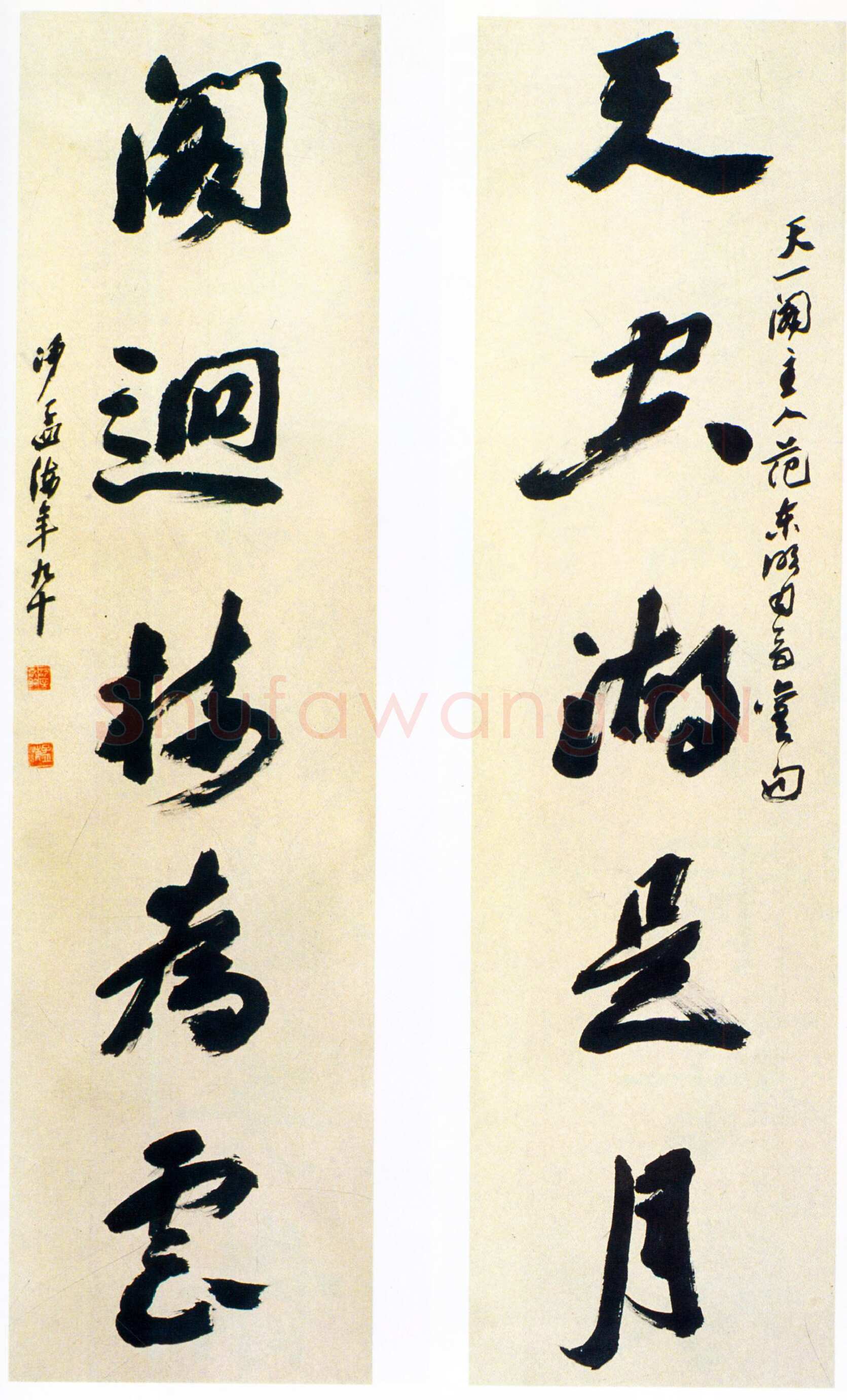 沙孟海《行书天空阁回五言联》纸本 133×31cm×2 1989年