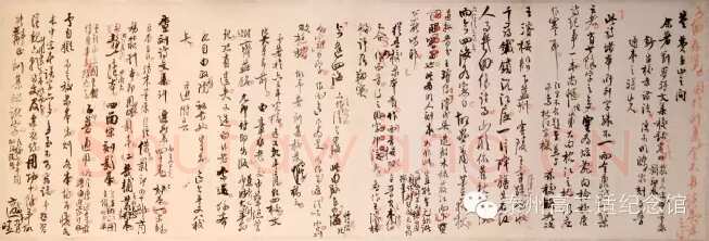 《回忆高二适先生》(作者：费在山)