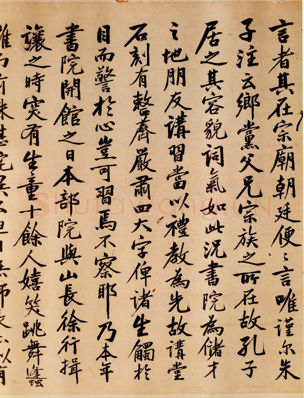 吴大澂《书示岳麓书院肄业诸生手帖》行书 134×31.5cm 1894年 上海图书馆藏