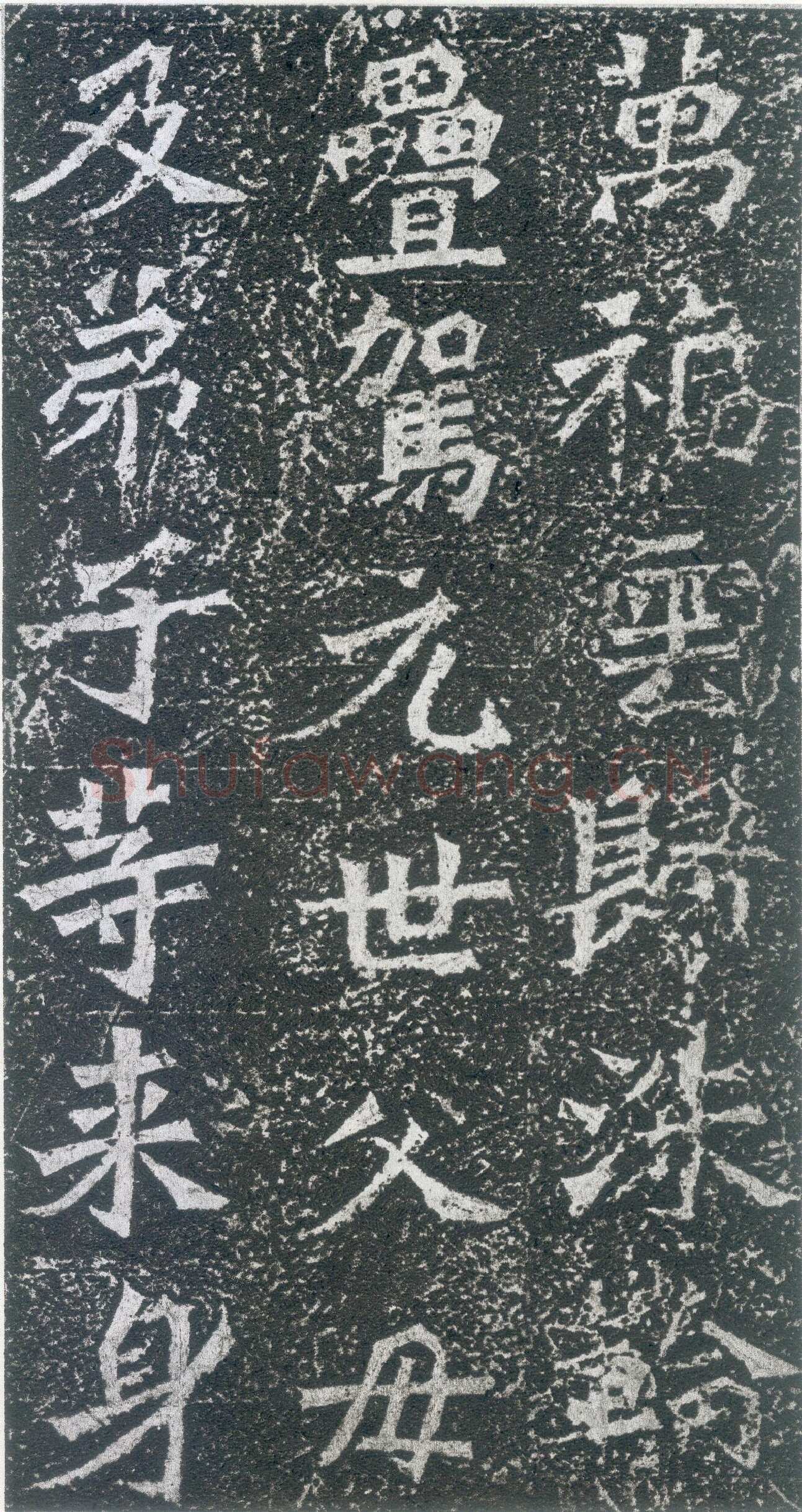 孙秋生造像龙门二十品书法作品,摘自北魏孙秋生刘起祖等造像记