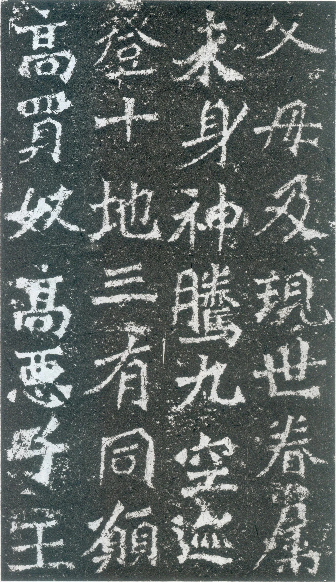 龙门二十品之高树造像题记龙门二十品书法作品,摘自北魏高树、解佰都等造像记