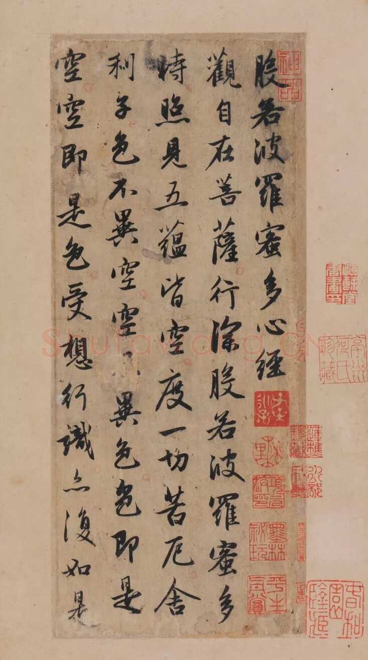 赵孟頫《心经行书册》纸本，册页 28.6×11.9cm×5 北京保利拍卖
