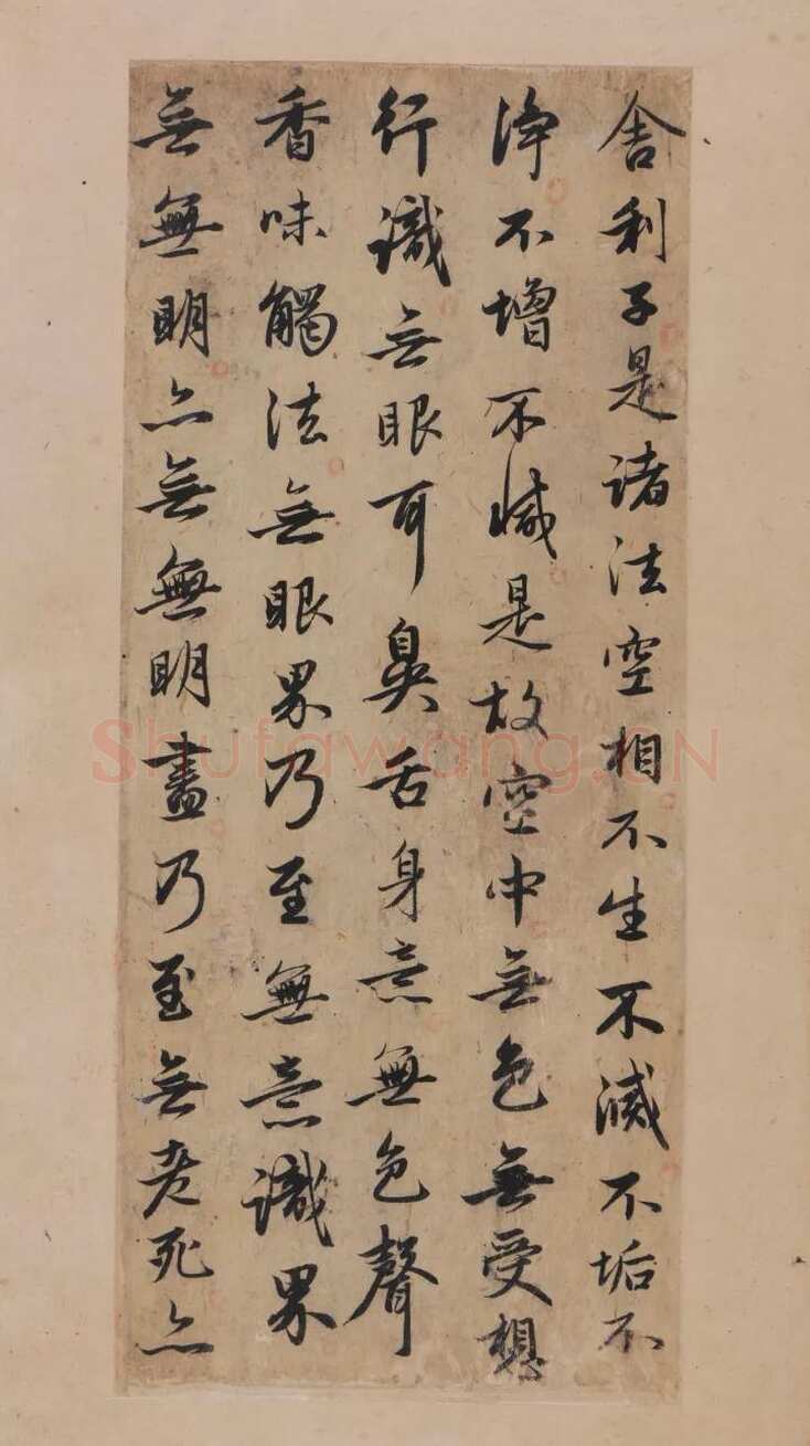 赵孟頫《心经行书册》纸本，册页 28.6×11.9cm×5 北京保利拍卖