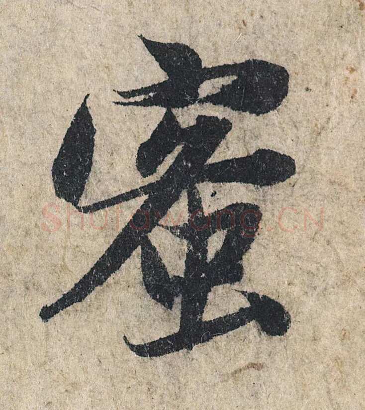 赵孟頫《心经行书册》纸本，册页 28.6×11.9cm×5 北京保利拍卖