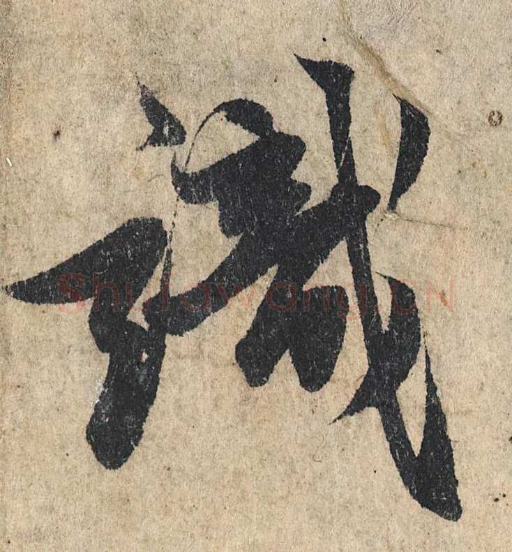 赵孟頫《心经行书册》纸本，册页 28.6×11.9cm×5 北京保利拍卖