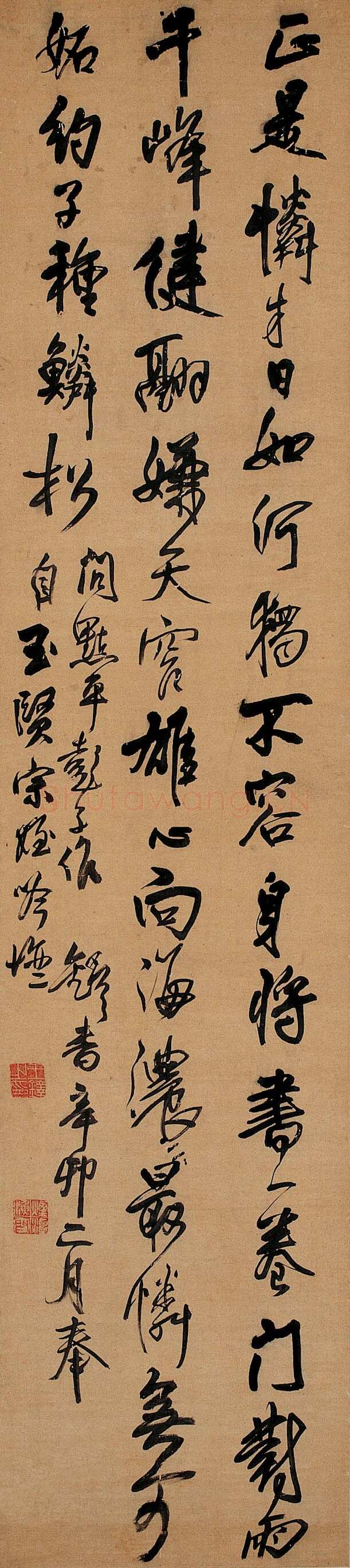 王铎《行书五律诗轴》顺治八年(辛卯1651年)绫本 纵236.5厘米，横53厘米。 西泠印社藏