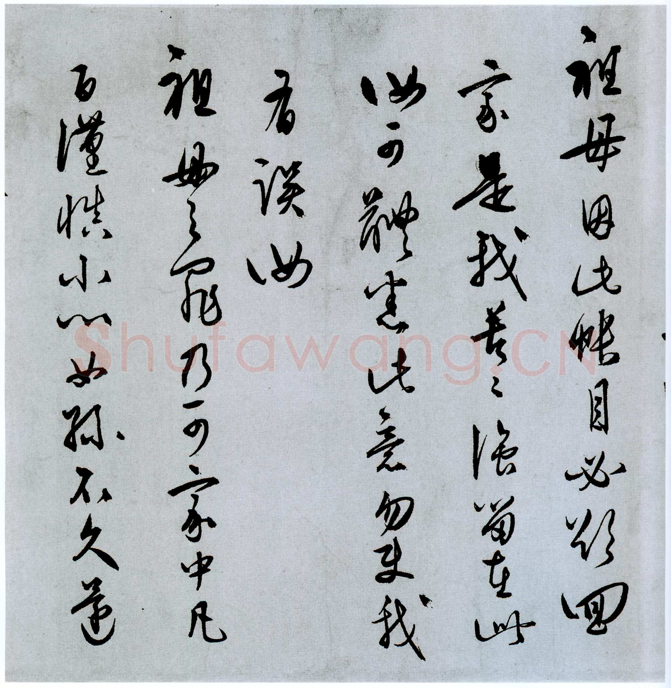 王守仁《与郑邦瑞尺牍》纸本，行草。纵 24×39.8厘米。美国普林斯顿大学附属美术馆蔵