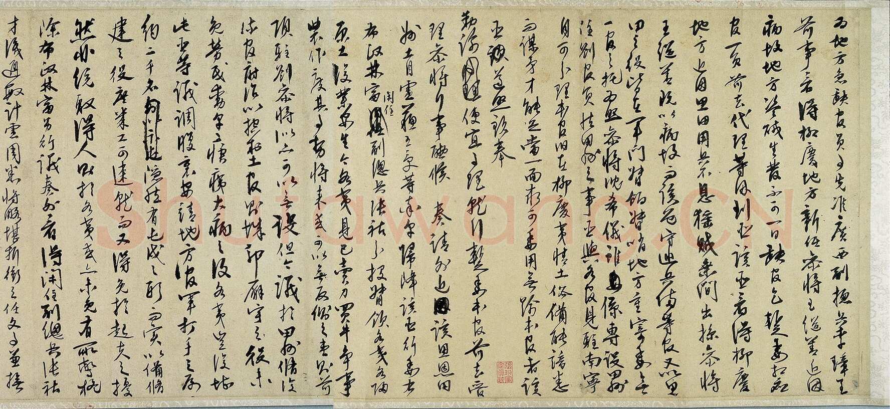 王守仁《上急缺地方官员疏手稿》40×119cm 嘉靖七年(1528)中国国家博物馆藏