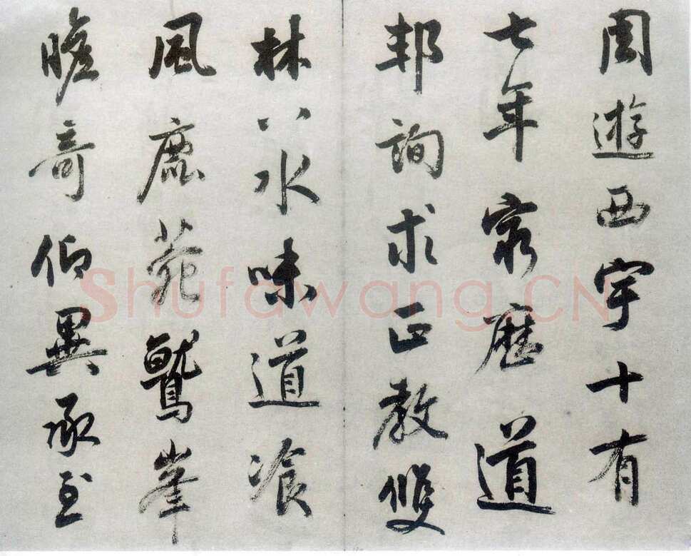梁巘《节临圣教序》