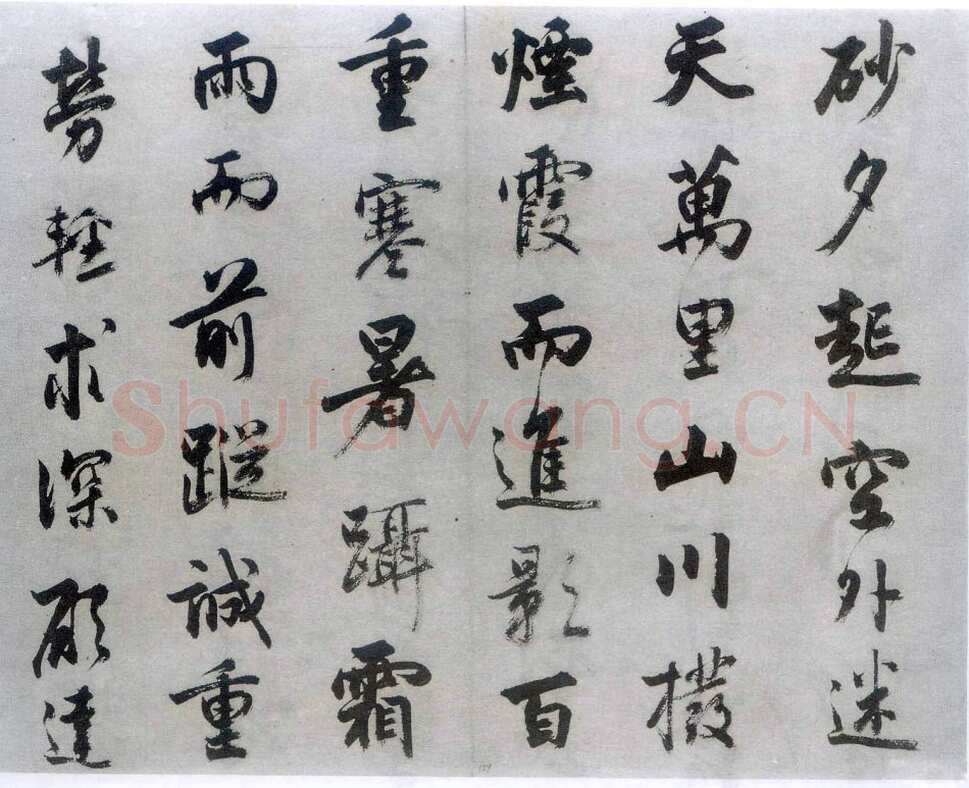 梁巘《节临圣教序》