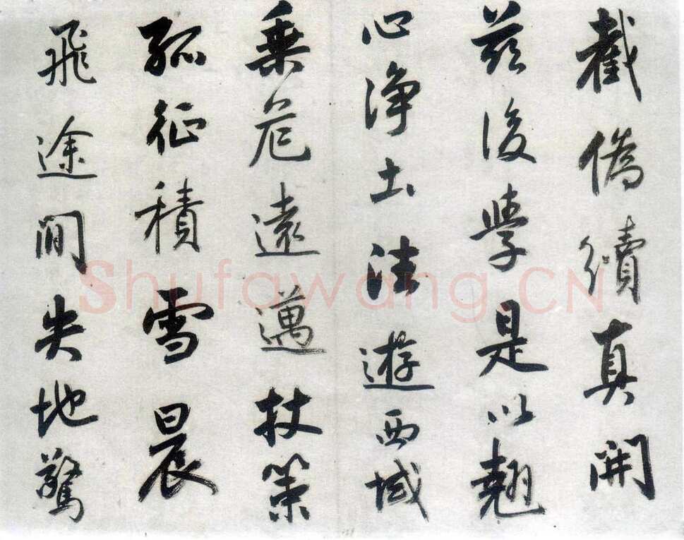 梁巘《节临圣教序》