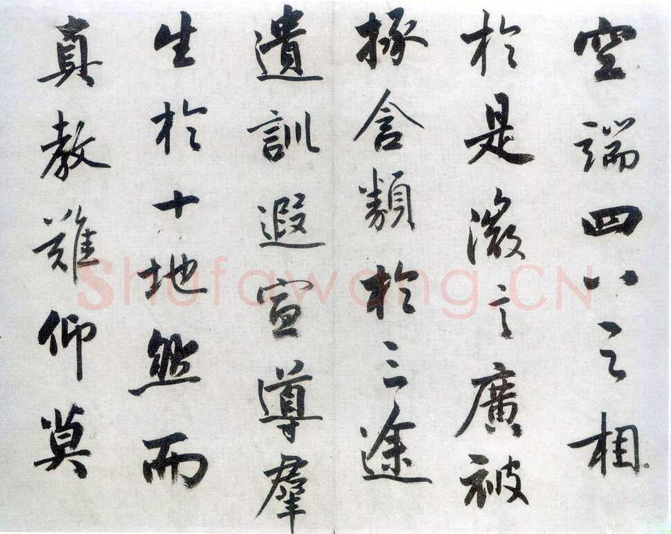 梁巘《节临圣教序》