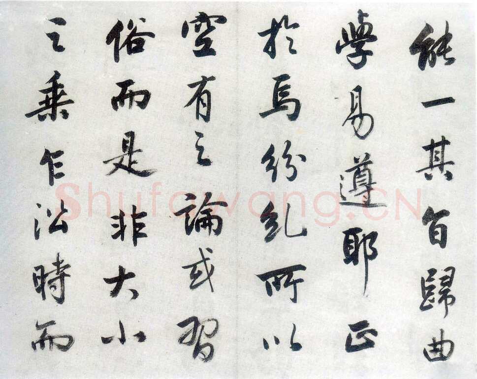梁巘《节临圣教序》