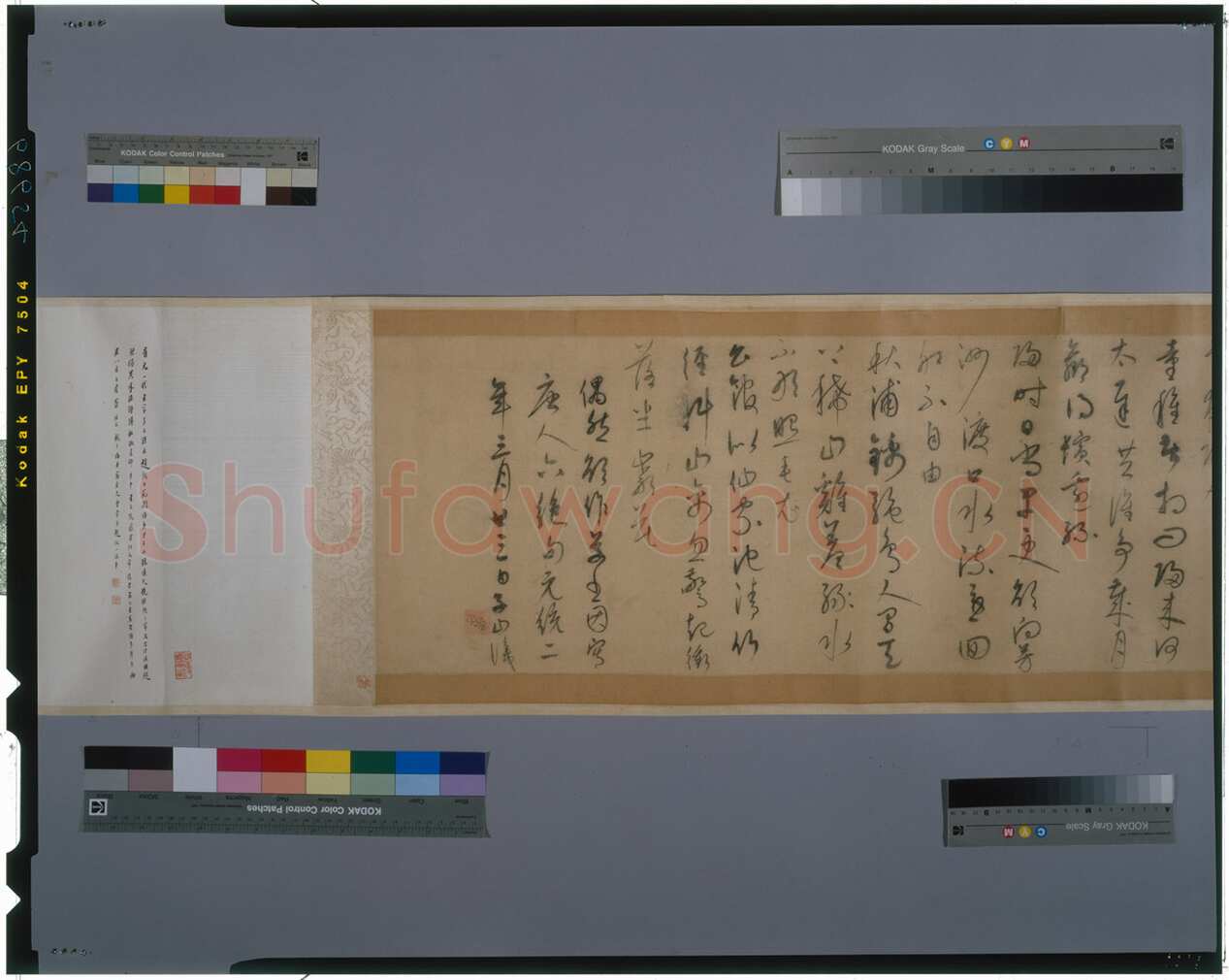 康里巎巎草书诗卷之《唐人绝句六首》　纵30.0厘米　横101.6厘米 元统二年(1334)日本东京国立博物馆藏(高岛菊次郎氏寄赠)