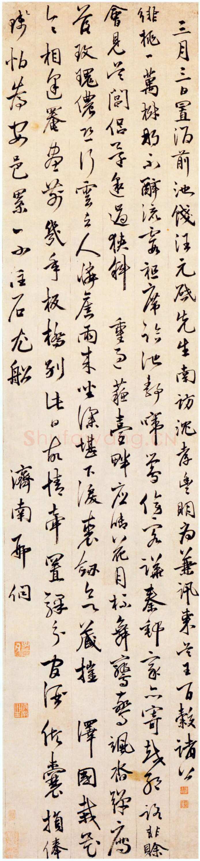 邢侗《饯汪元启诗》轴 纸本 142×33.2厘米 年代不详 北京故宫博物院藏