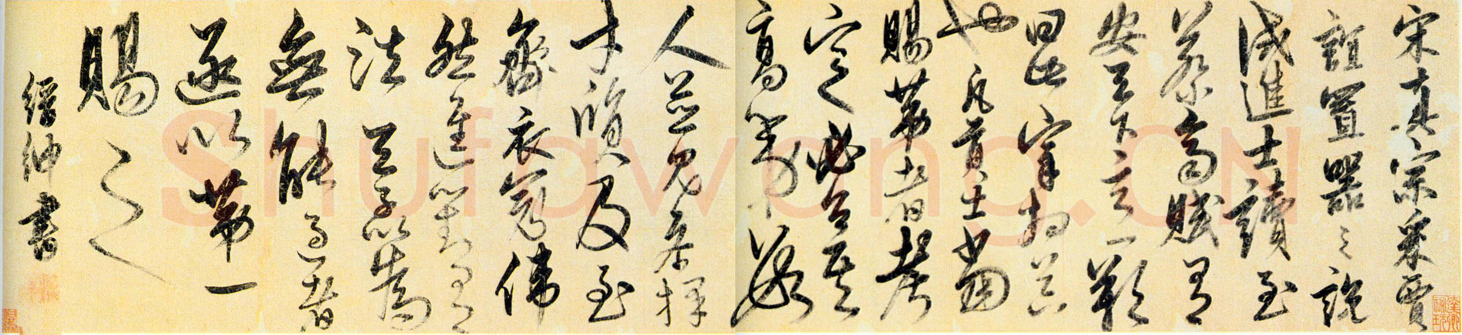 解缙《宋赵恒殿试佚事》卷 纸本 草书 20×86cm 上海博物馆藏