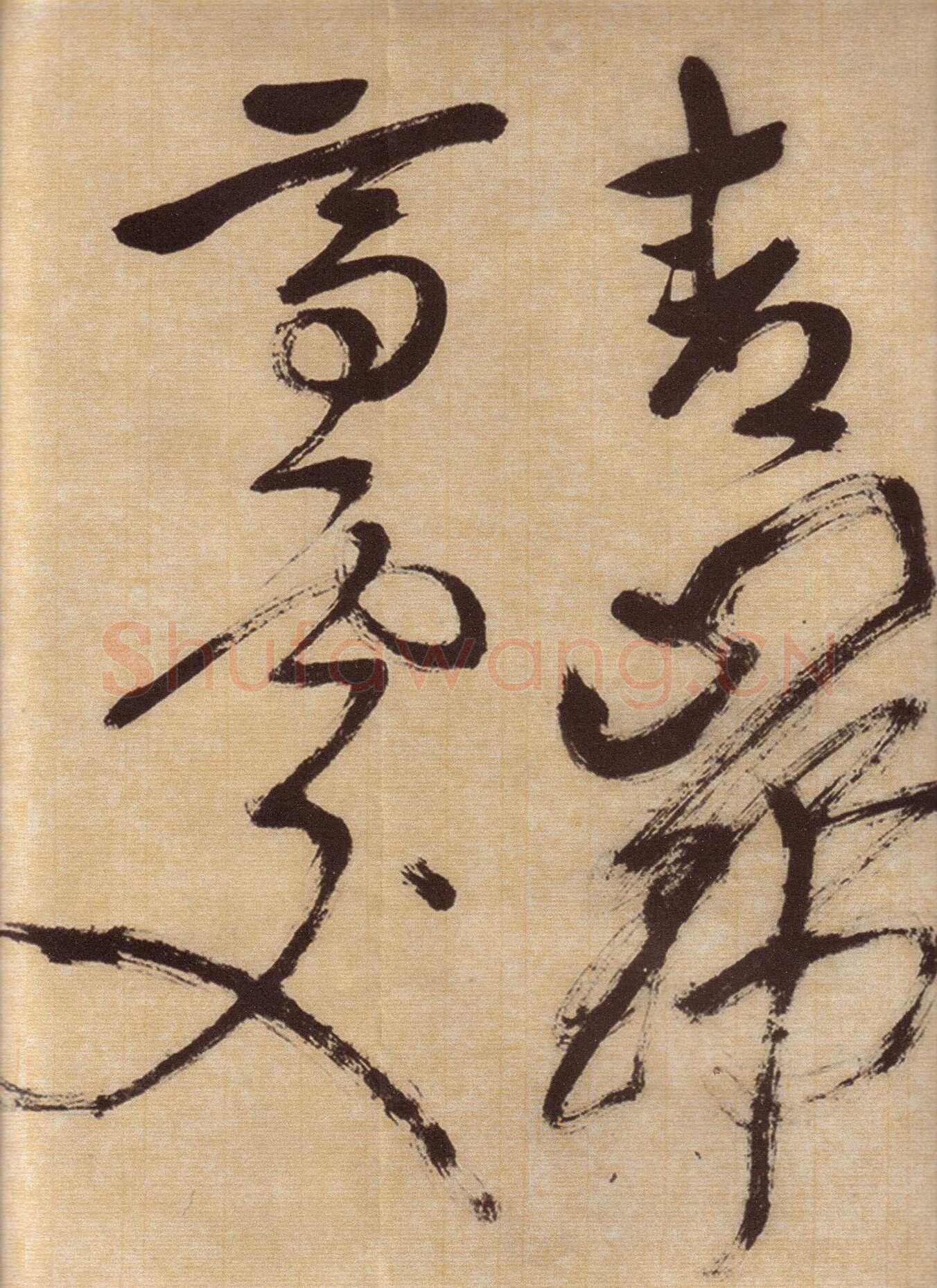 徐渭《草书自作春雨诗卷》纸本 28.4×645.5cm 1567年 上海博物馆藏