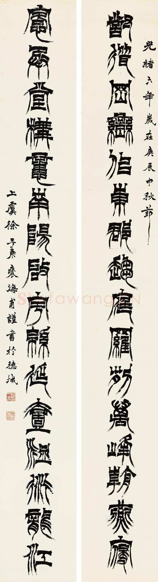 徐三庚《 篆书对耸愙承十六言联》纸本 359×48cm×2 1889年 来自中国嘉德2015春拍