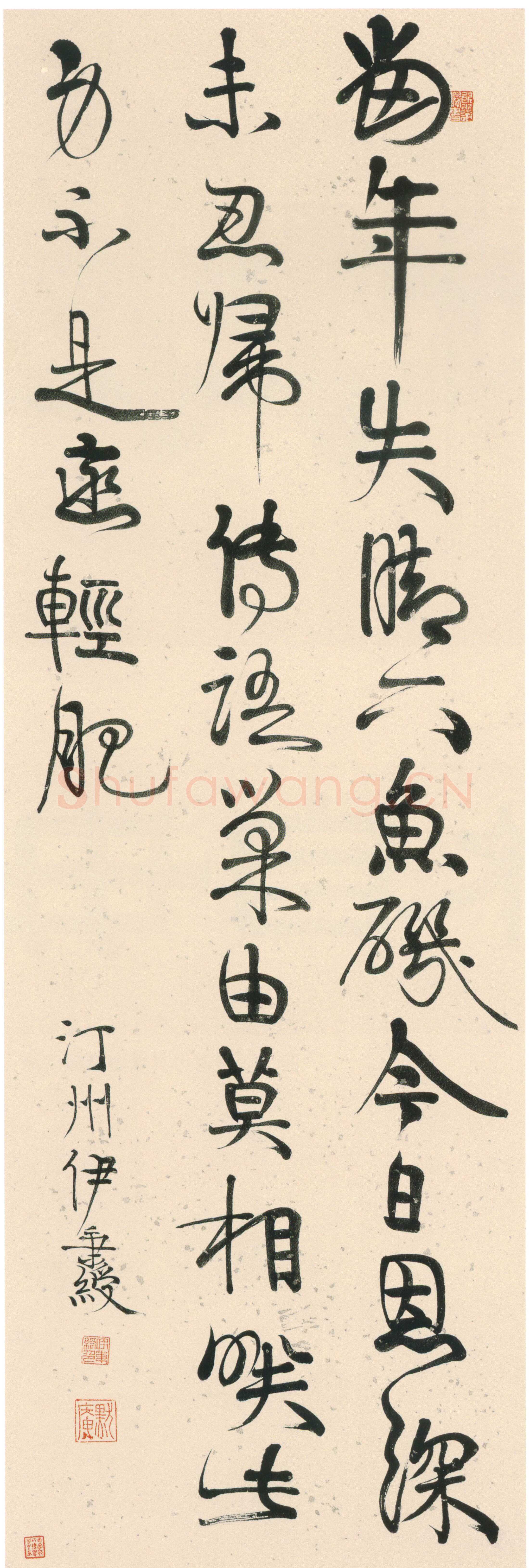 伊秉绶《行书张咏寄传逸人诗轴》洒金笺行书 129×40.8cm 天津博物馆藏