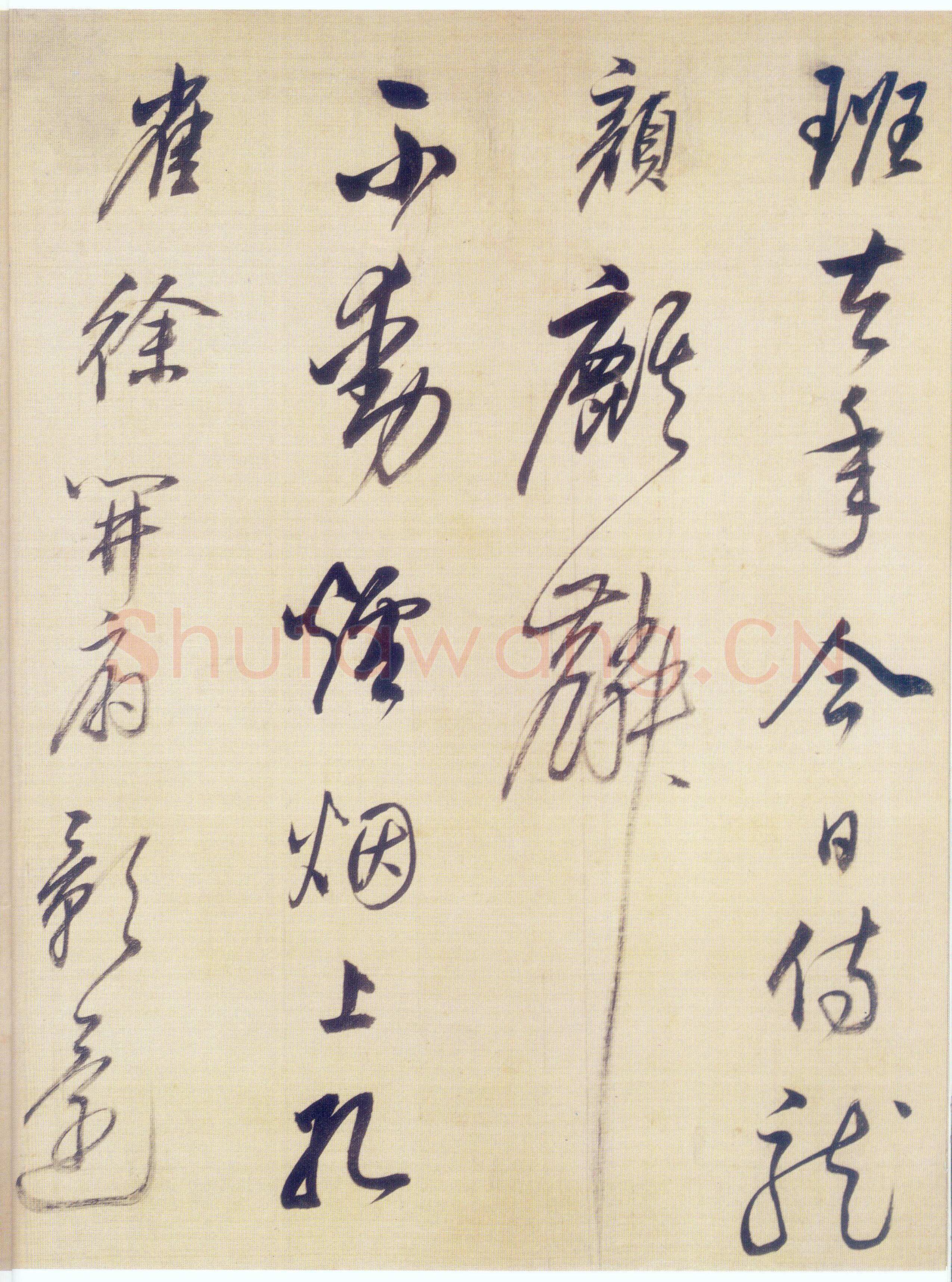 董其昌(手卷)《杜甫醉歌行诗》绢本行书 31×301cm 昆山昆仑堂美术馆藏